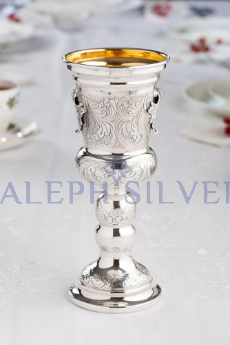 925 Sterling Silver Elegant Handmade Kiddush Cup, Wine Goblet
